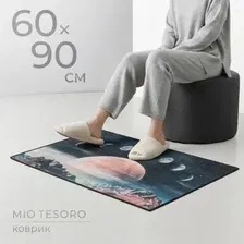 Ковер для жилой комнаты Mio Tesoro TBD0602336503K (60x90)