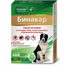 Бинакар капли на холку для собак и щенков крупных пород, 4 пип