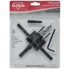 Сверло ELITECH 1820.079900
