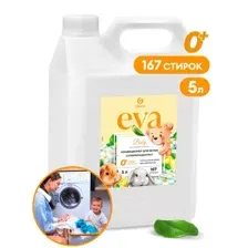 Кондиционер для белья Grass Eva Baby Концентрат для детского белья 125883 (5 кг)