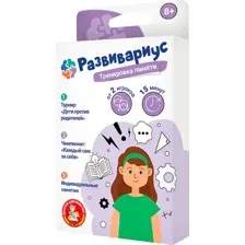 Настольная игра Десятое королевство Развивариус. Тренировка памяти / 4942