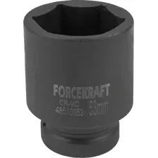 Головка слесарная ForceKraft 59 017 FK-48510053