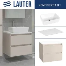 Lauter Тумба под умывальник Mia 60 + 21674A (кашемир + столешница текстура камня, белый Mia 60)