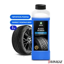 Полироль для шин Grass Black Rubber / 121100 (1л)