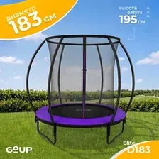 Батут GoUP Luxury-D183 (с сеткой, фиолетовый)