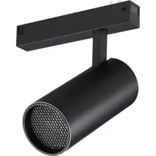 Трековый светильник Novotech Vector 359960