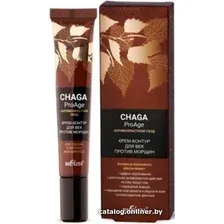  Belita Крем для век Chaga ProAge Антивозрастной уход 20 мл