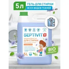 Гель для стирки Septivit Все Виды Тканей Голубой лен (5л)