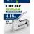 Степлер СибрТех 40101