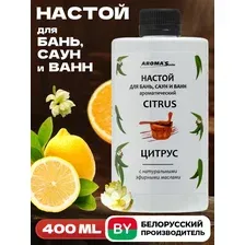 Настой ароматический для бань, саун и ванн Цитрус, 400 мл