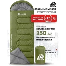 Спальный мешок RSP Outdoors Lager 250 R (оливково-зелёный, 220x75см, молния справа)