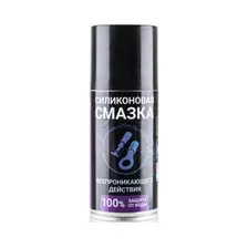 Смазка-аэрозоль силиконовая диэлектрическая VMPAUTO Silicot Spray 150 мл (2707)
