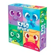 Кубопрыги