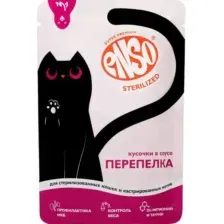 Влажный корм для кошек ENSO Sterilized перепелка 020/309389 (85г)