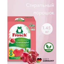 FROSCH Стиральный порошок для цветного белья Гранат 1.45кг
