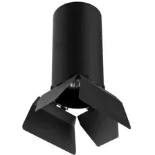 Точечный светильник Lightstar Rullo R6487487