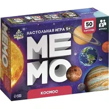Настольная игра Лас Играс Kids. Мемо. Космос / 9491137