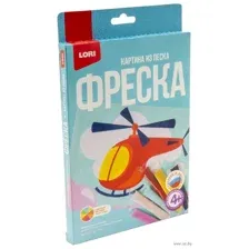 Картина из песка "Вертолёт"