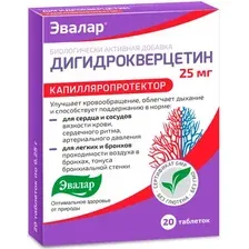 БАД Эвалар Дигидрокверцетин (20 таблеток)