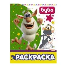 Буба. Раскраска (зелёная)