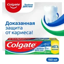 Colgate паста зубная Тройное Действие 150мл