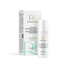 Retinol Expert Ночная сыворотка-интенсив для лица против возрастных изменений 30 г