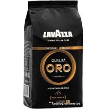 Кофе Lavazza Qualita Oro Mountain Grown в зернах 1000 г