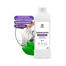 Жидкое средство для посудомоечной машины GRASS Dishwasher 6,4 л (125237)