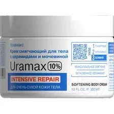 Крем для тела Librederm Uramax Смягчающий с церамидами и мочевиной 10% (300мл)
