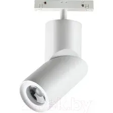 Трековый светильник Novotech 358546