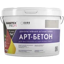 Штукатурка готовая декоративная Farbitex Profi Арт-бетон (7кг)