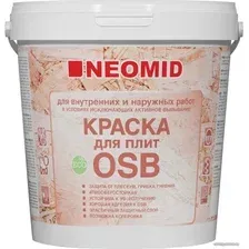 Краска Neomid для плит OSB для внутренних и наружных работ 1 кг