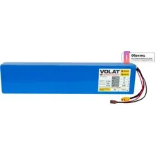 Аккумулятор VOLAT 1AK-KUG-M4-15.3 для Kugoo M4/M4 Pro/Max Speed 13S6P 48V 15300mAh