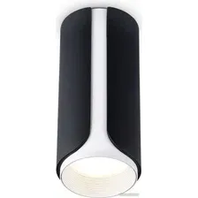 Спот Ambrella light Techno spot TN51589 BK/WH
