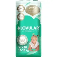 Трусики-подгузники LOVULAR BAMBOO XL 13-18 кг, 38 шт/уп