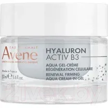 Гель для лица Avene Hyaluron Activ B3 Регенерирующий дневной (50мл)