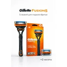 Мужская бритва Gillette Fusion 5 с 2 сменными лезвиями. Станок Джиллет Фьюжн 5 с двумя сменными кассетами и 5 лезвиями для гладкого бритья  гелевая полоска