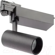 Трековый светильник ЭРА STR-30-36-40K-B30 Б0049766