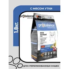 Сухой корм для стерилизованных кошек и кастрированных котов Probalance Sterilized с уткой, 1,8кг