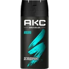 Дезодорант-спрей Акс Аполло мини (125мл)