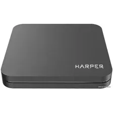 Смарт-приставка Harper ABX-105