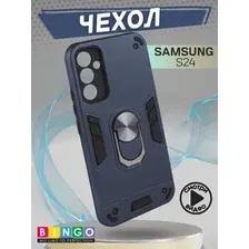 Бампер Bingo Warrior для SAMSUNG S24+ Синий