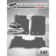 Автоковрики Lexus LX450d III (suv / VDJ201) 2015 - Н.В.