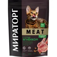 Мираторг meat сухой корм с сочным ягненком для взрослых кошек старше 1 года, 0.3 кг