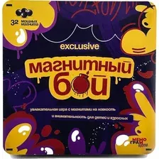 Магнитный бой. Exclusive
