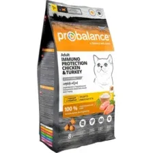 Корм для кошек ProBalance Immuno Protection, курица/индейка, 8 кг