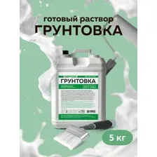 Акриловая грунтовка MegaProtect 5кг
