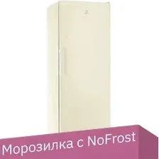 Морозильник Indesit DFZ 5175 E