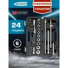 Универсальный набор инструментов GROSS 14147 (24 предмета)