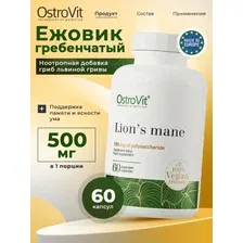 Ежовик гребенчатый Ostrovit Lion's Mane 600 мг (60 капс)